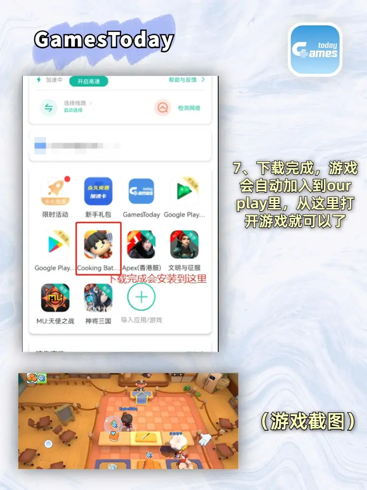 新蒲金官网截图3