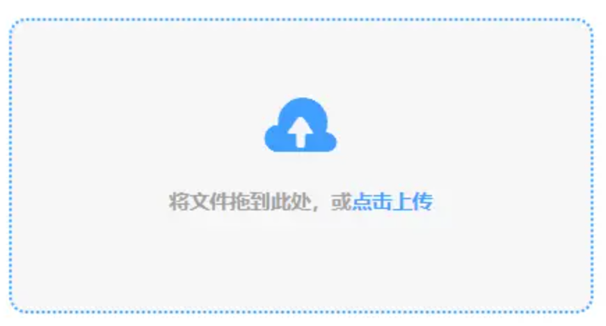 新蒲金官网使用讲解 - 添加文件